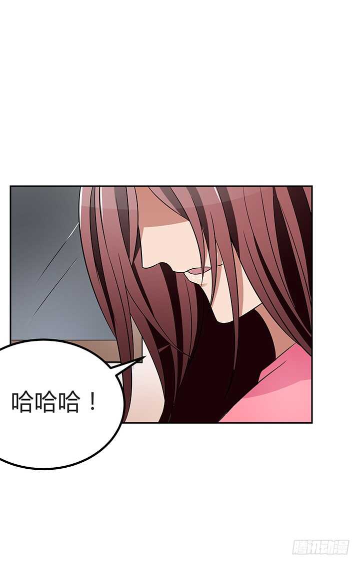 46话 一直都在利用我！(1/2)-第46话