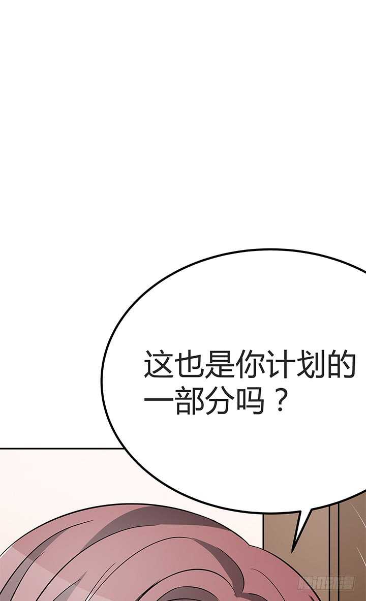 46话 一直都在利用我！(1/2)-第46话