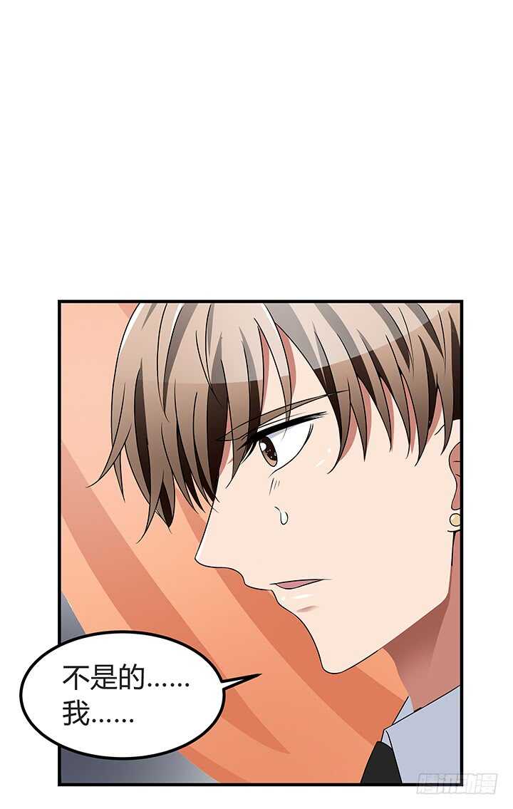 46话 一直都在利用我！(1/2)-第46话