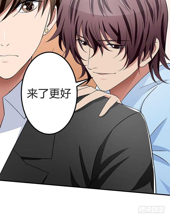 46话 一直都在利用我！(1/2)-第46话