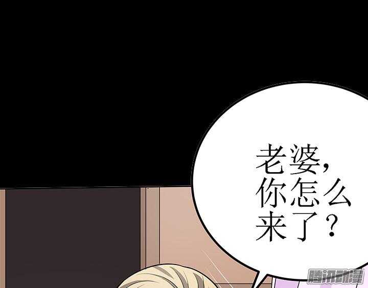 48话 不会有事的(1/3)-第48话