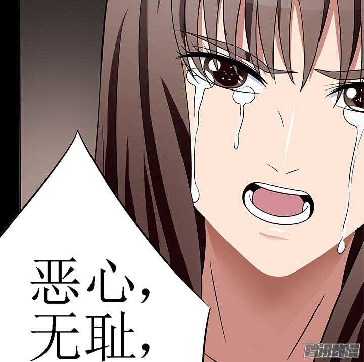 48话 不会有事的(1/3)-第48话