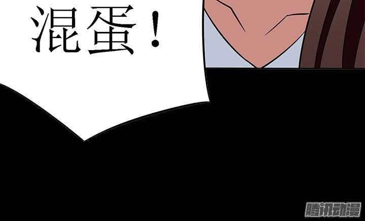 48话 不会有事的(1/3)-第48话