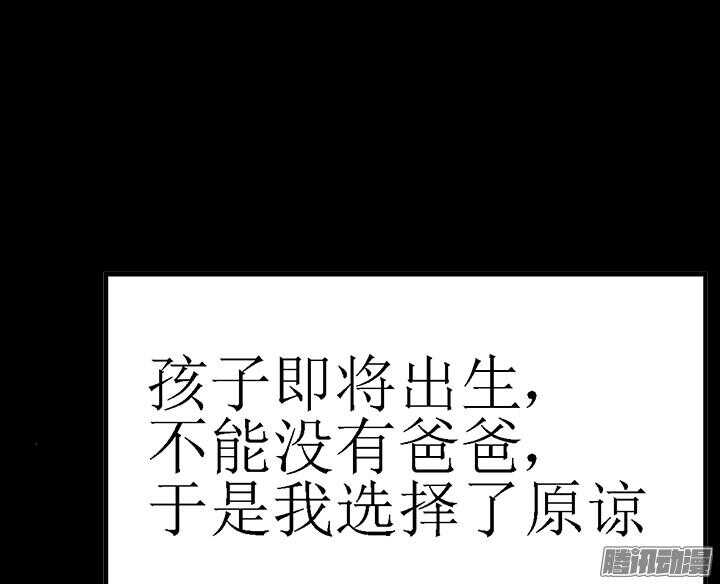 48话 不会有事的(1/3)-第48话