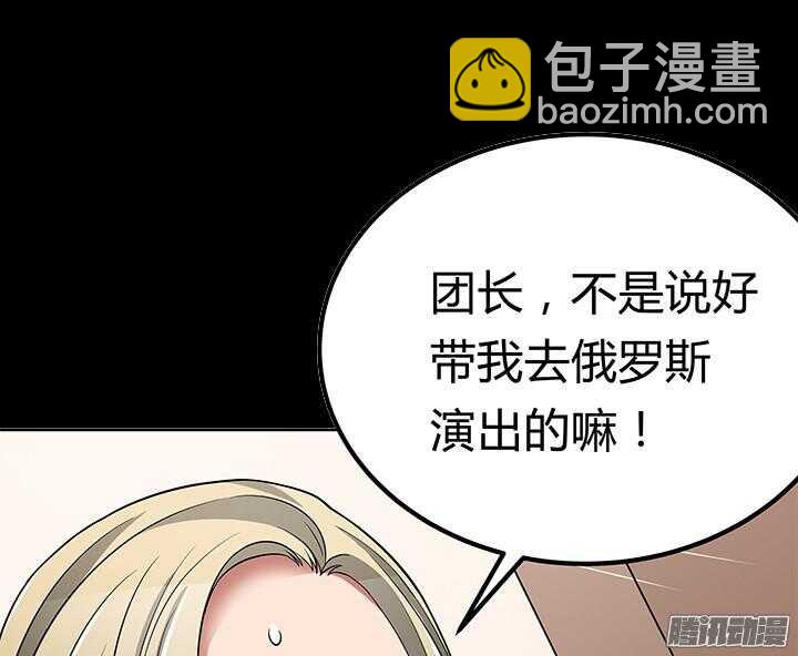 48话 不会有事的(1/3)-第48话