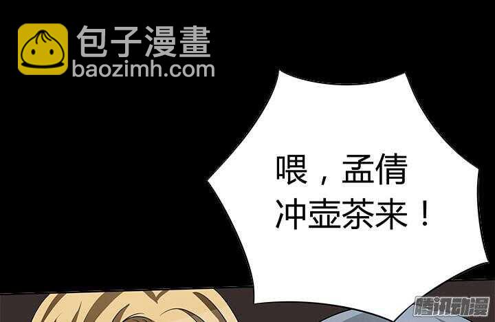 48话 不会有事的(1/3)-第48话