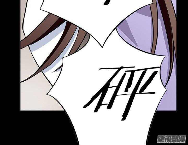 48话 不会有事的(1/3)-第48话