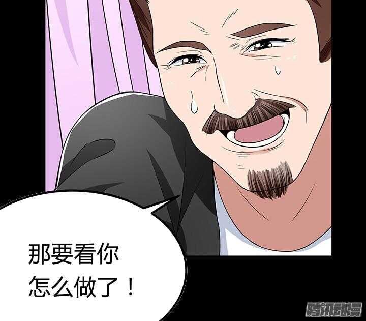 48话 不会有事的(1/3)-第48话