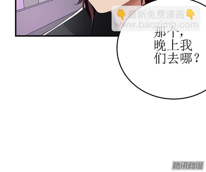 50话 以后要靠自己(1/2)-第50话