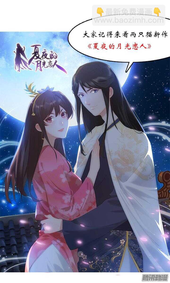 50话 以后要靠自己(1/2)-第50话