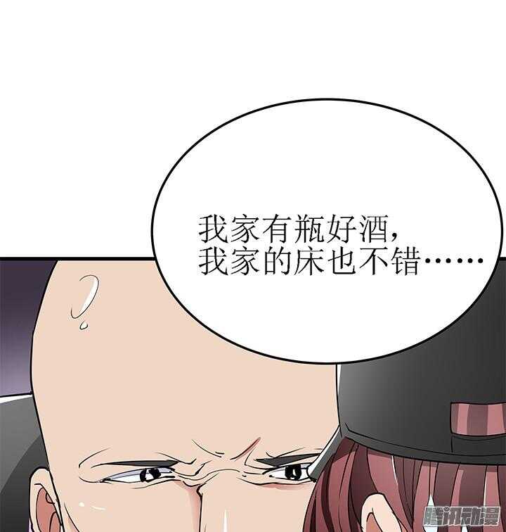 50话 以后要靠自己(1/2)-第50话