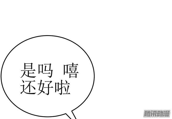 50话 以后要靠自己(1/2)-第50话