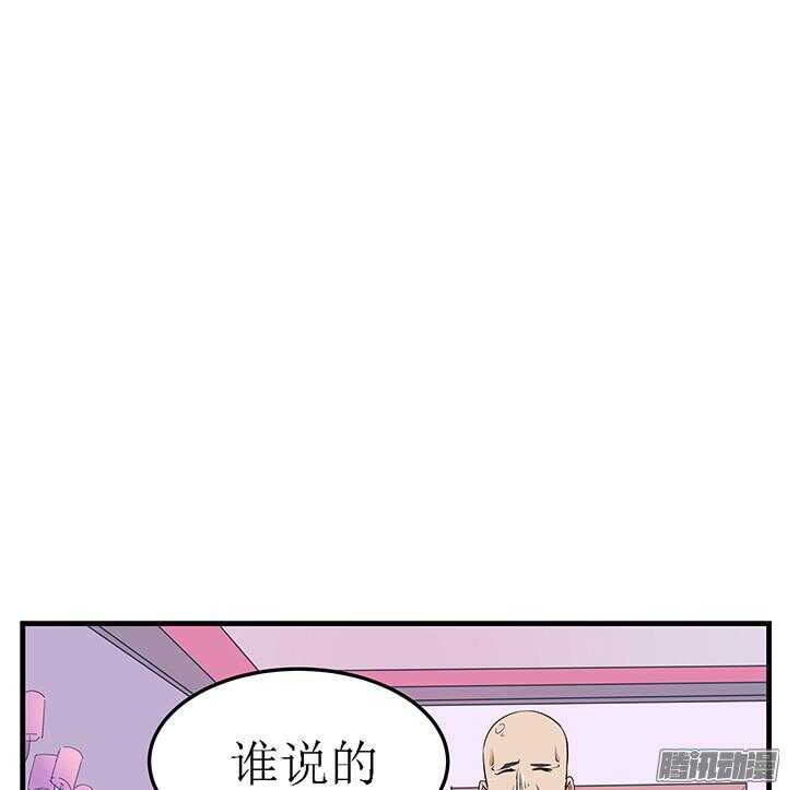 枕邊的騙局 - 50話 以後要靠自己(2/2) - 1