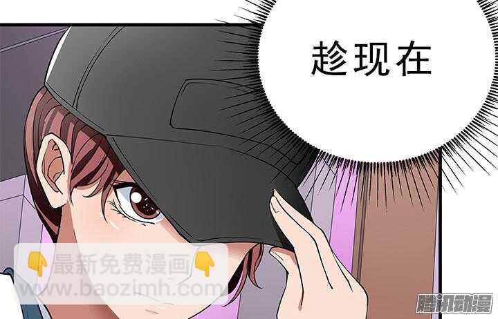 50话 以后要靠自己(1/2)-第50话