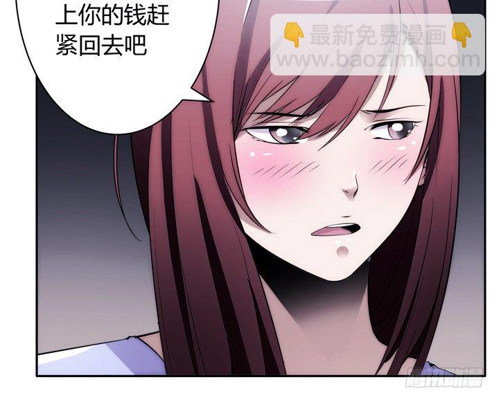 6话 生米煮成熟饭？(1/3)-第6话