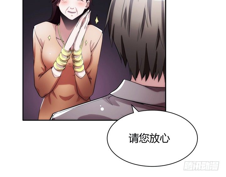 6话 生米煮成熟饭？(1/3)-第6话