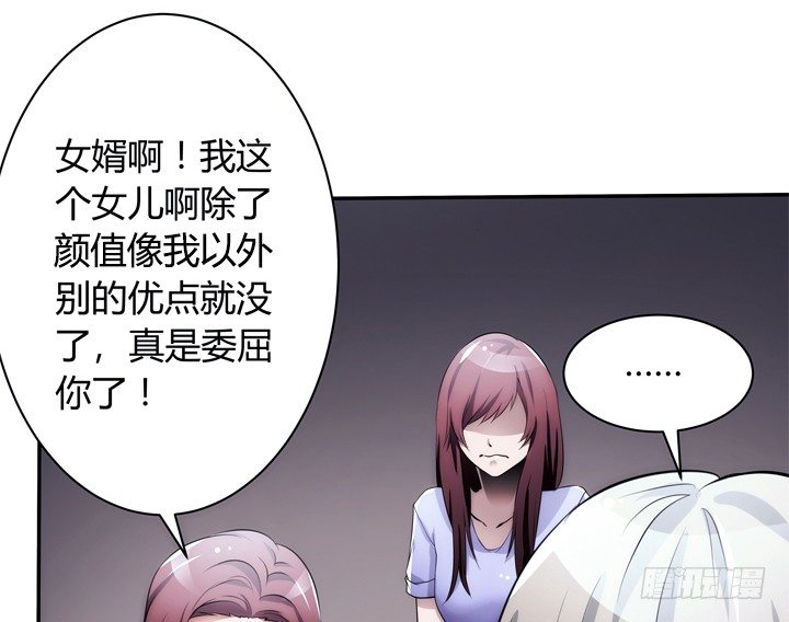 6话 生米煮成熟饭？(1/3)-第6话