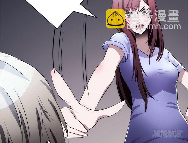 6话 生米煮成熟饭？(1/3)-第6话