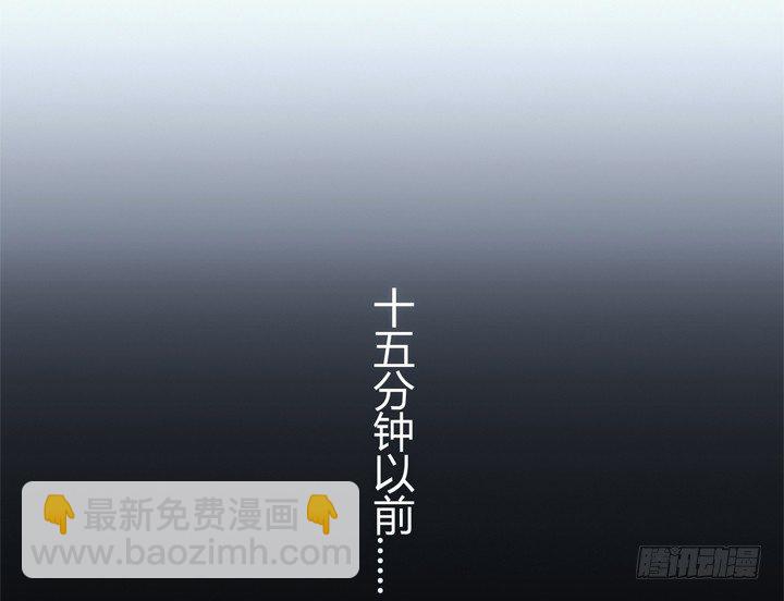 6话 生米煮成熟饭？(1/3)-第6话