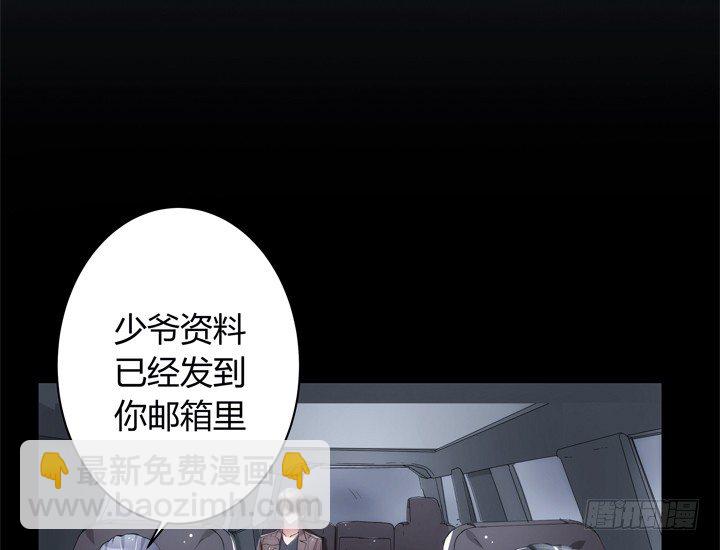 6话 生米煮成熟饭？(1/3)-第6话