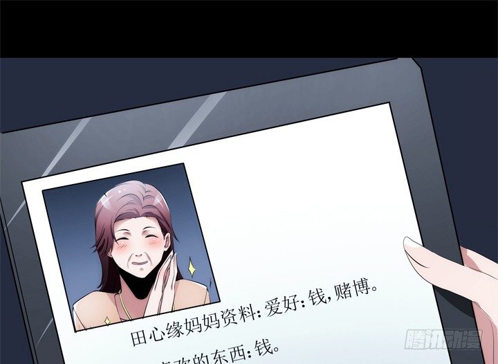 6话 生米煮成熟饭？(1/3)-第6话