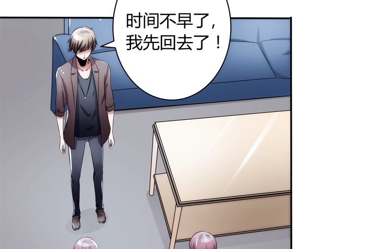 6话 生米煮成熟饭？(1/3)-第6话