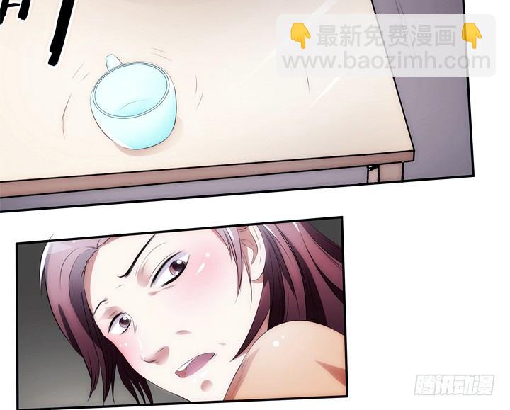 6话 生米煮成熟饭？(1/3)-第6话