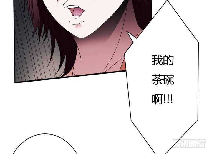 6话 生米煮成熟饭？(1/3)-第6话