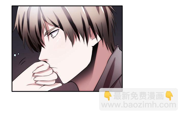 6话 生米煮成熟饭？(1/3)-第6话