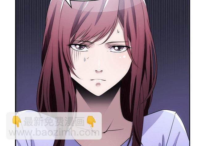 6话 生米煮成熟饭？(1/3)-第6话