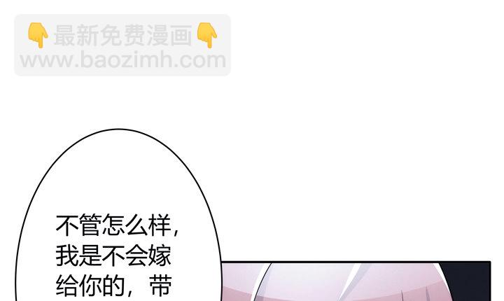 6话 生米煮成熟饭？(1/3)-第6话