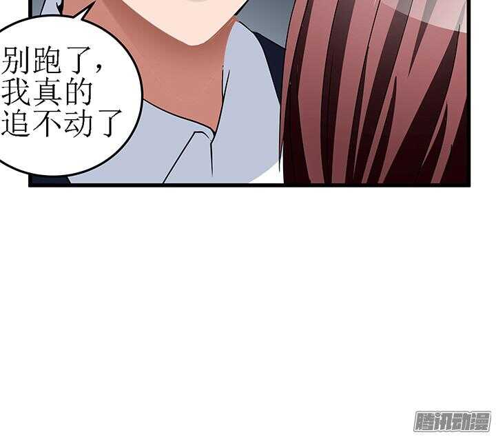 52话 看来我要做点事了(1/3)-第52话