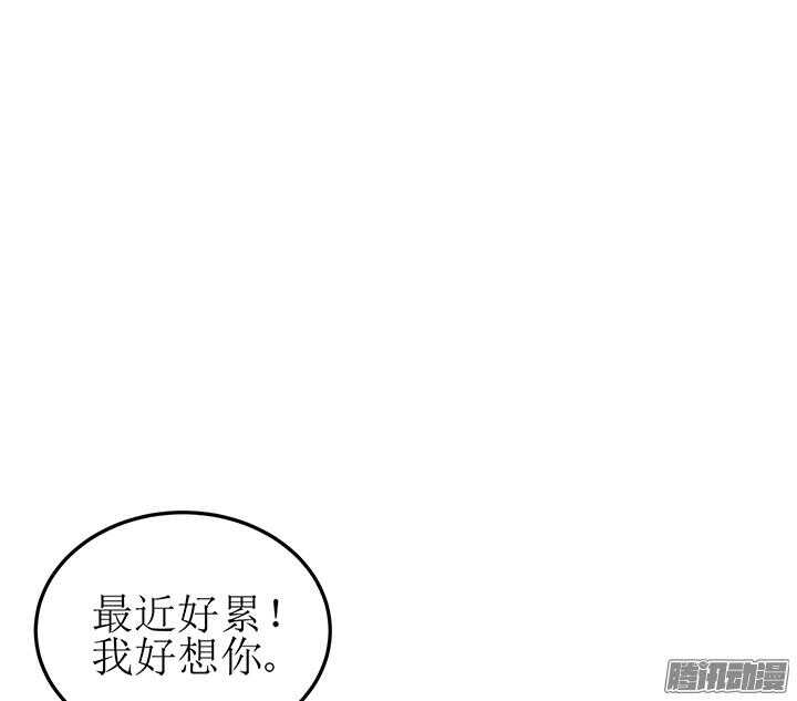 52话 看来我要做点事了(1/3)-第52话