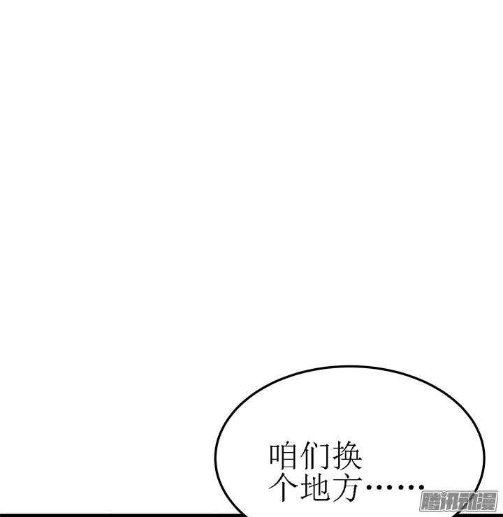 52话 看来我要做点事了(1/3)-第52话