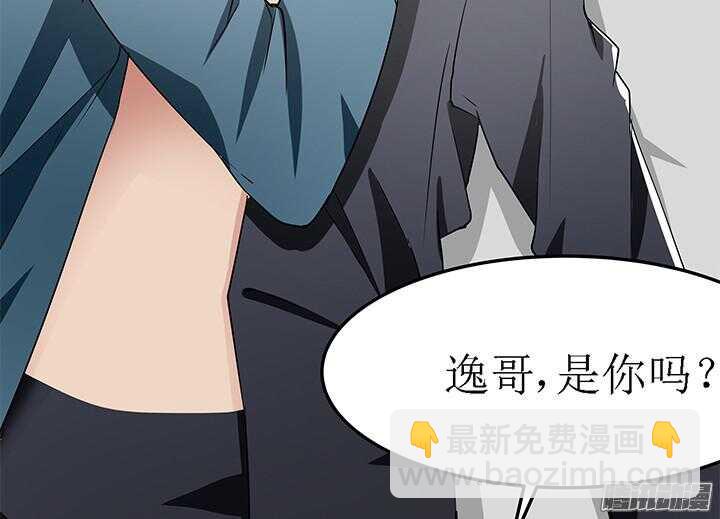 52话 看来我要做点事了(1/3)-第52话