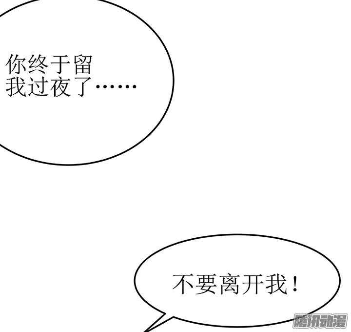 52话 看来我要做点事了(1/3)-第52话