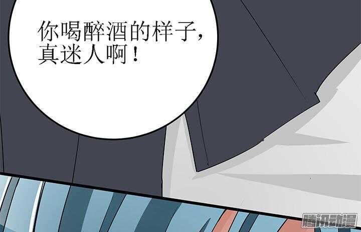 52话 看来我要做点事了(1/3)-第52话