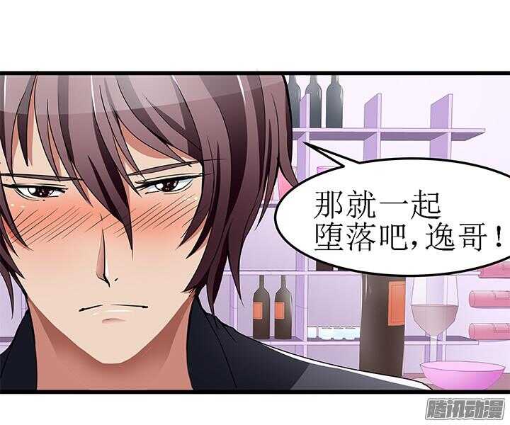 52话 看来我要做点事了(1/3)-第52话