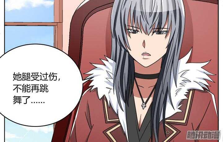 54话 就当我还你的(1/3)-第54话