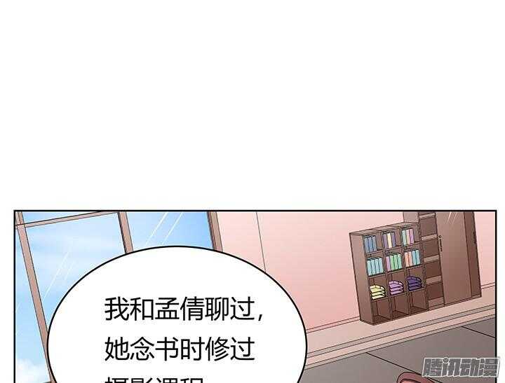 54话 就当我还你的(1/3)-第54话