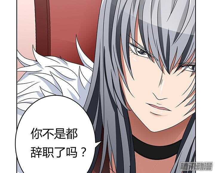 54话 就当我还你的(1/3)-第54话