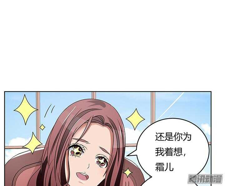 54话 就当我还你的(1/3)-第54话