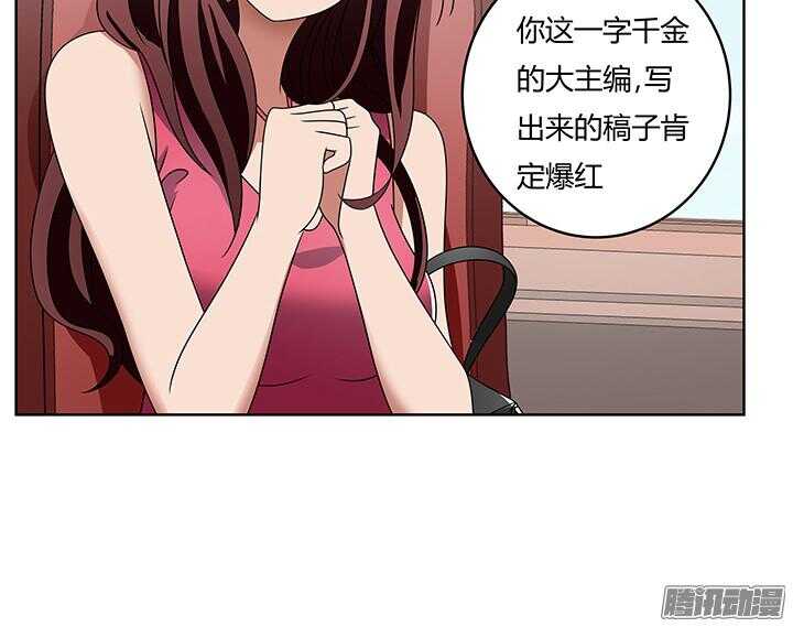 54话 就当我还你的(1/3)-第54话