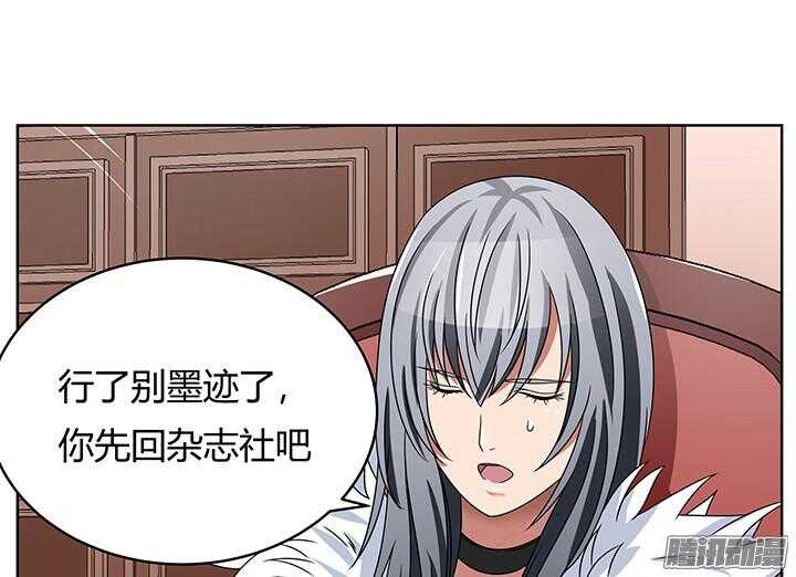 54话 就当我还你的(1/3)-第54话