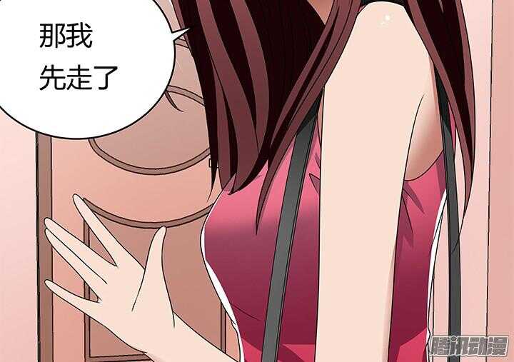 54话 就当我还你的(1/3)-第54话