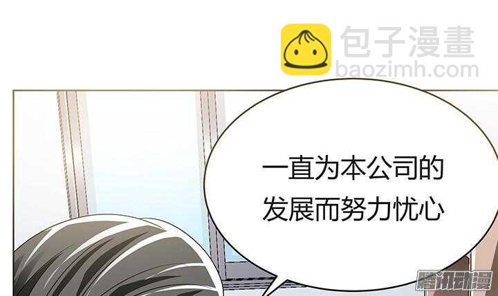 56话 你给我滚开！(1/3)-第56话