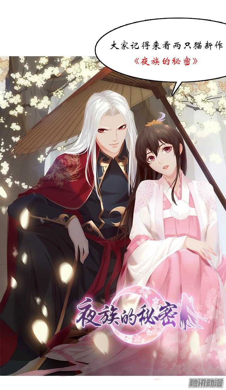 56话 你给我滚开！(1/3)-第56话