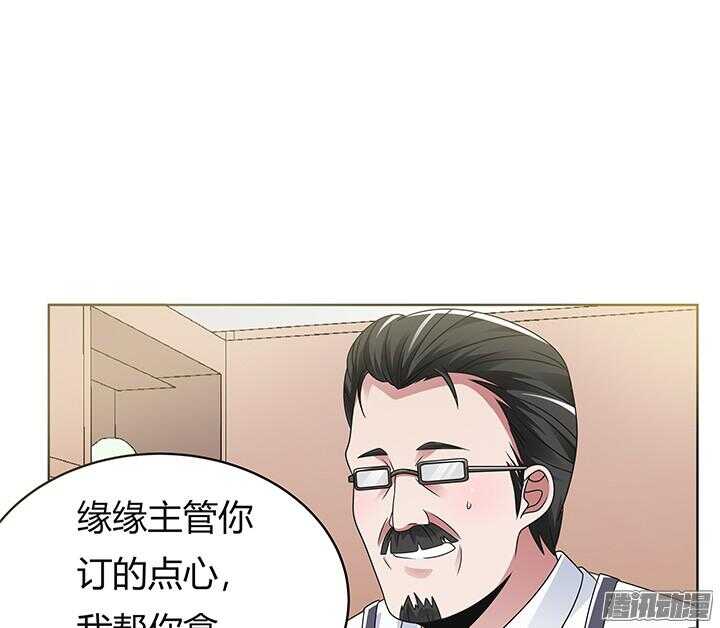 56话 你给我滚开！(1/3)-第56话