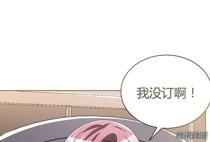 56话 你给我滚开！(1/3)-第56话