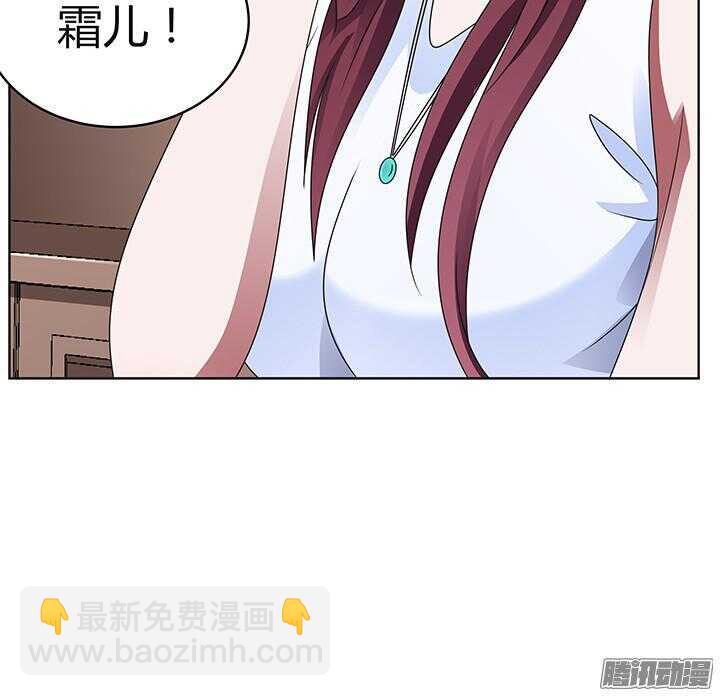 56话 你给我滚开！(1/3)-第56话